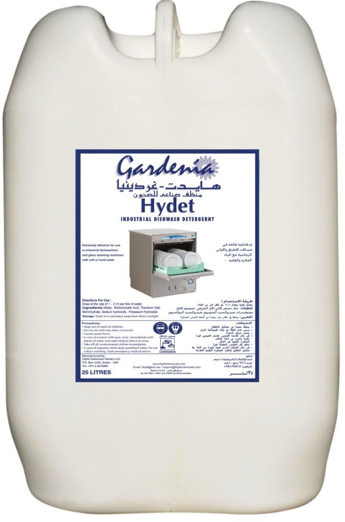 Catering Cleaning Products in uae