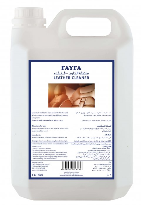 Leather Cleaner-car care products in dubai