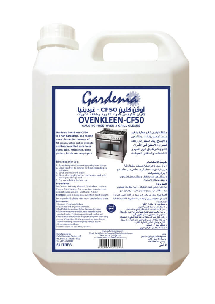 Caustic free oven cleaner in dubai