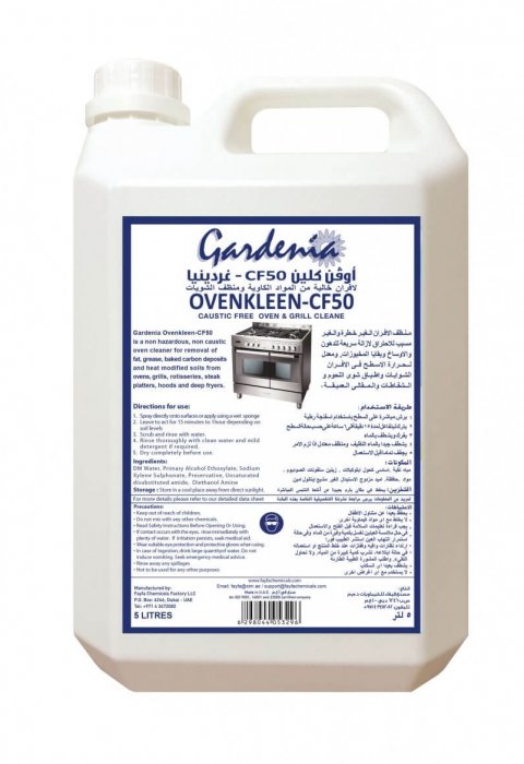 Caustic free oven cleaner in dubai