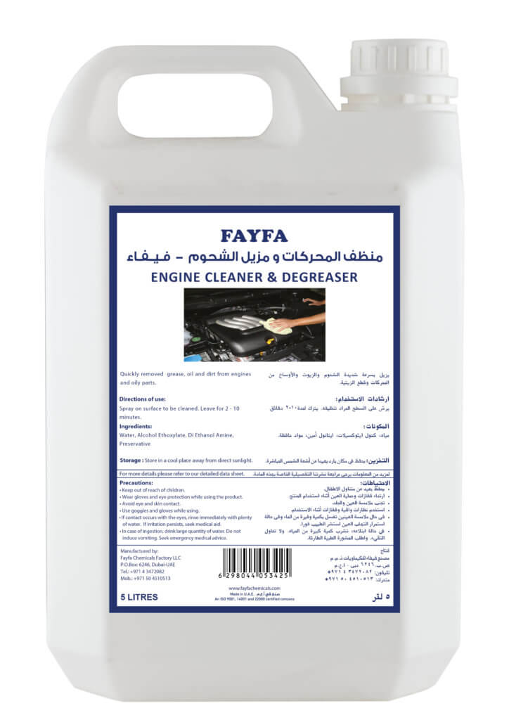 Engine Cleaner products in dubai