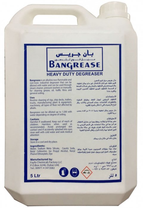 Industrial Degreaser