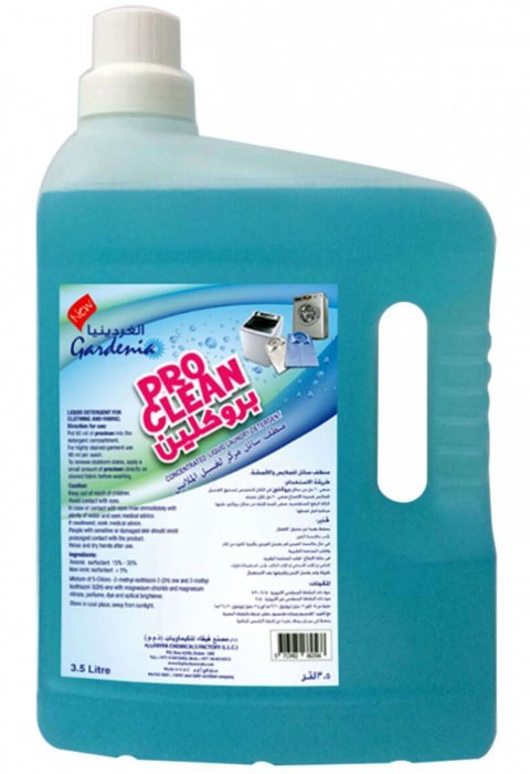 GARDENIA LIQUID LAUNDRY DETERGENT manufatures and suppliers in dubai uae