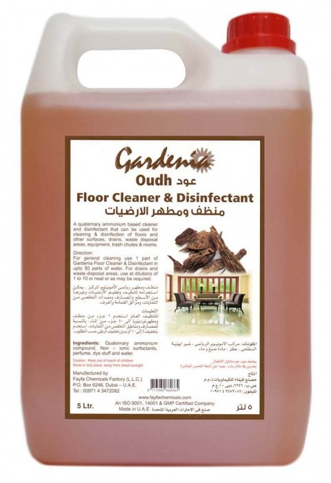Floor cleaner and disinfectant oudh manufaturers and suppliers in dubai uae