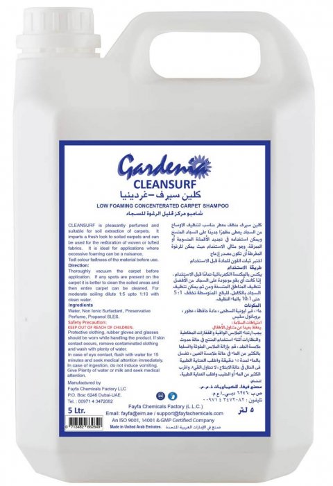 cleansurf lowfoaming carpet-shampoo manufatures and suppliers floor cleaners dubai uae