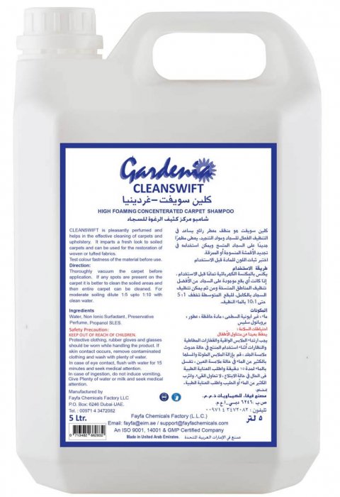 Cleanswift high foaming carpet shampoo manufatures and suppliers