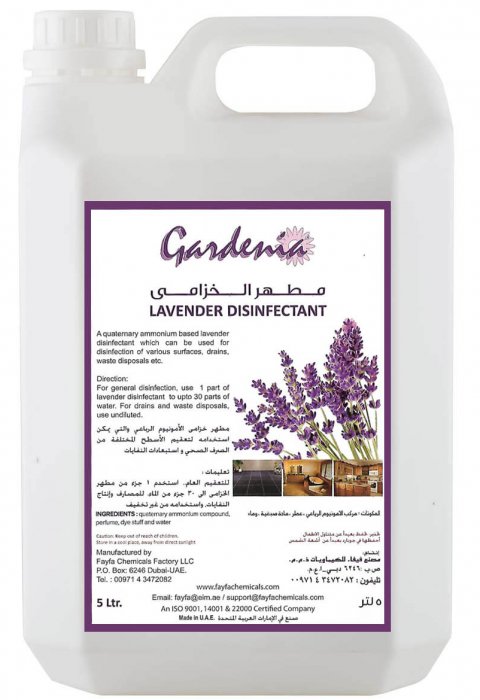 lavender disinfectant manufatures and suppliers dubai uae